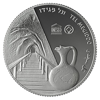 תל מגידו 2012 ₪2 נושא